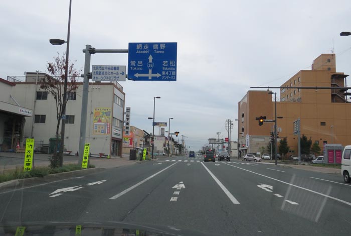 webnews¡’©‚Ì–kŒ©^m ’Ê‚èŒð·“_