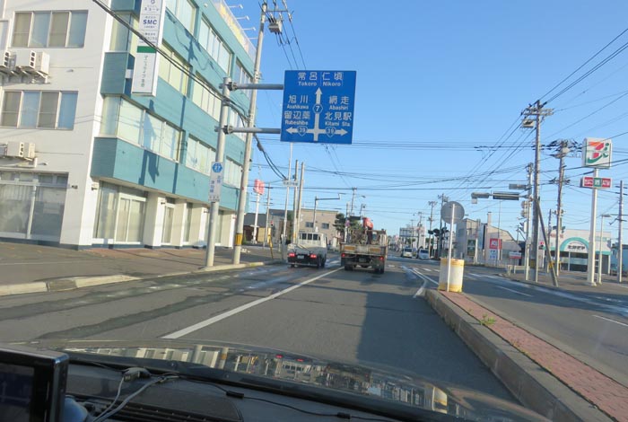 webnews¡’©‚Ì–kŒ©^‚Æ‚ñ“c’Ê‚èA‘“¹39†Œð·“_