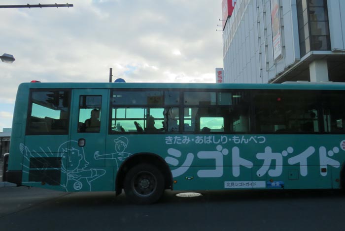 webnews¡’©‚Ì–kŒ©^–kŒ©ƒoƒXƒ^[ƒ~ƒiƒ‹