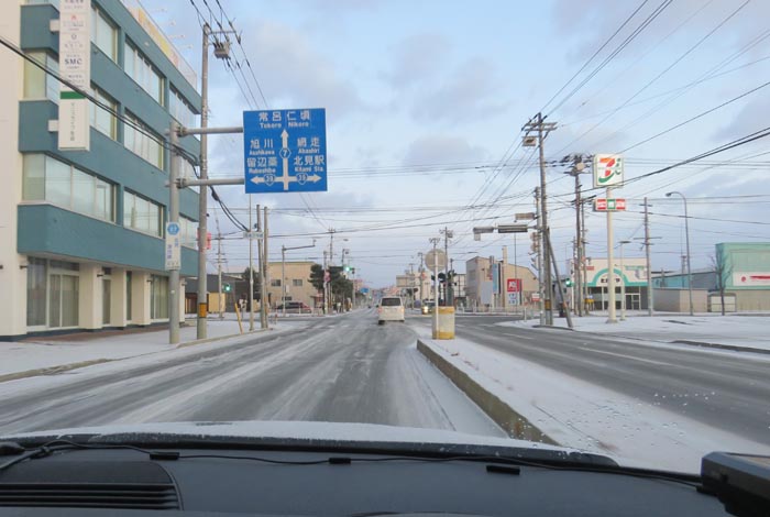 webnews¡’©‚Ì–kŒ©^‚Æ‚ñ“c’Ê‚èA‘“¹39†Œð·“_