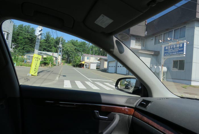 webnews¡’©‚Ì–kŒ©^Œð·“_‚©‚瓌‚T†ü‘¤‚̈ɓ¡ƒXƒgƒA[•ûŒü