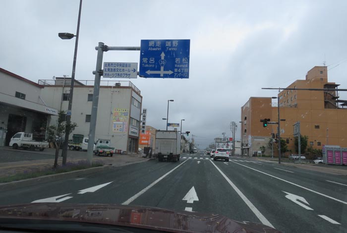 webnews¡’©‚Ì–kŒ©^m ’Ê‚èŒð·“_