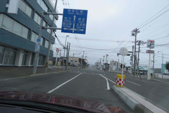 webnews¡’©‚Ì–kŒ©^‚Æ‚ñ“c’Ê‚èA‘“¹39†Œð·“_