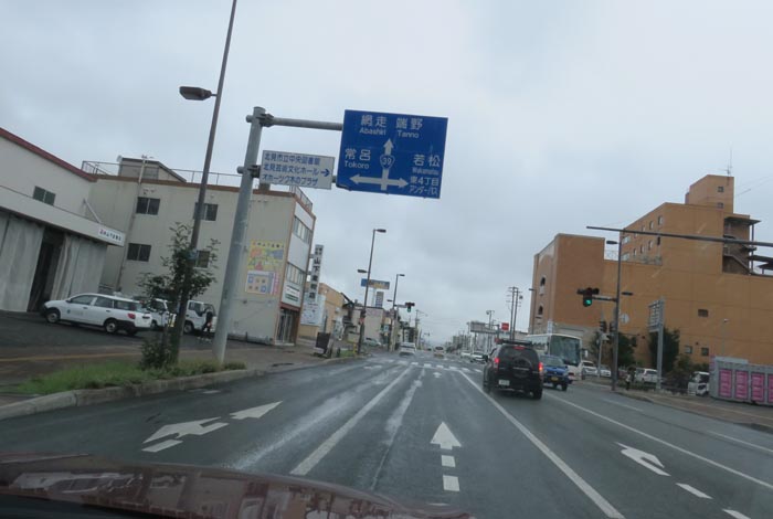 webnews¡’©‚Ì–kŒ©^m ’Ê‚èŒð·“_
