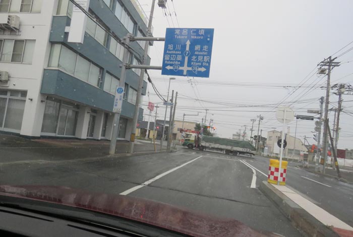 webnews¡’©‚Ì–kŒ©^‚Æ‚ñ“c’Ê‚èA‘“¹39†Œð·“_