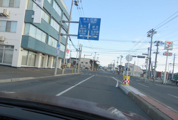 webnews¡’©‚Ì–kŒ©^‚Æ‚ñ“c’Ê‚èA‘“¹39†Œð·“_