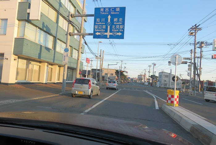 webnews¡’©‚Ì–kŒ©^‚Æ‚ñ“c’Ê‚èA‘“¹39†Œð·“_