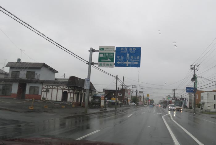 webnews¡’©‚Ì–kŒ©^“Œ‚U†üº˜a’Ê‚èŒð·“_