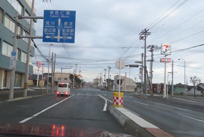 webnews¡’©‚Ì–kŒ©^‚Æ‚ñ“c’Ê‚èA‘“¹39†Œð·“_
