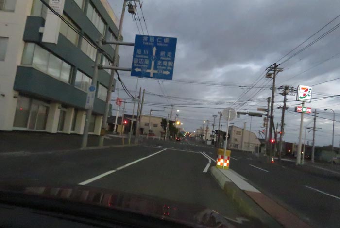 webnews¡’©‚Ì–kŒ©^‚Æ‚ñ“c’Ê‚èA‘“¹39†Œð·“_