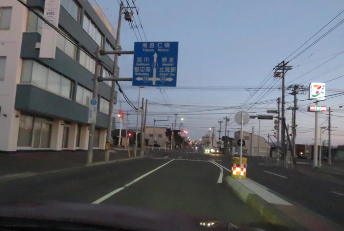 webnews¡’©‚Ì–kŒ©^‚Æ‚ñ“c’Ê‚èA‘“¹39†Œð·“_