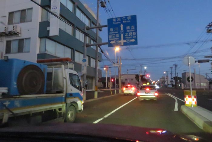 webnews¡’©‚Ì–kŒ©^‚Æ‚ñ“c’Ê‚èA‘“¹39†Œð·“_