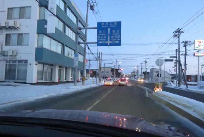 webnews今朝の北見/とん田通り、国道39号交差点