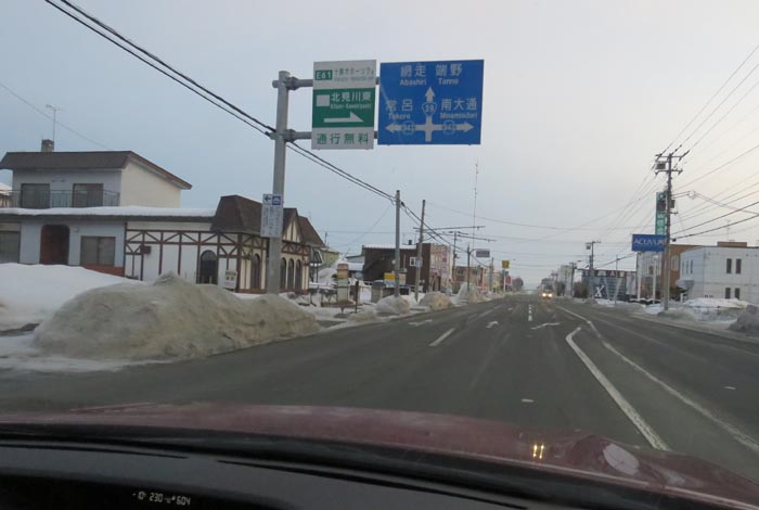 webnews今朝の北見/東6号線昭和通り交差点