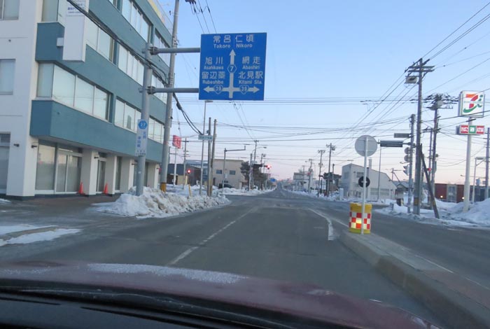 webnews今朝の北見/とん田通り、国道39号交差点