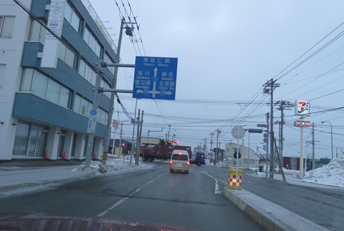 webnews今朝の北見/とん田通り、国道39号交差点