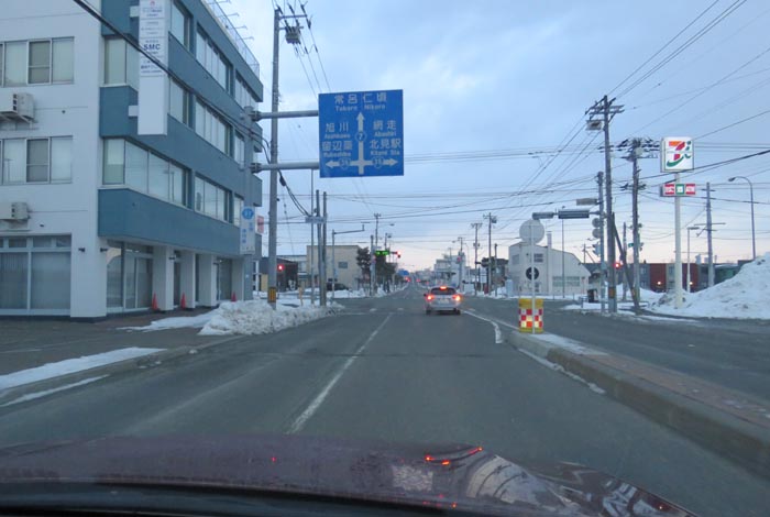 webnews今朝の北見/とん田通り、国道39号交差点