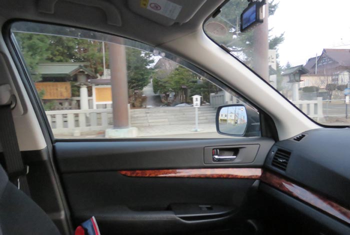 webnews今朝の北見/北見神社
