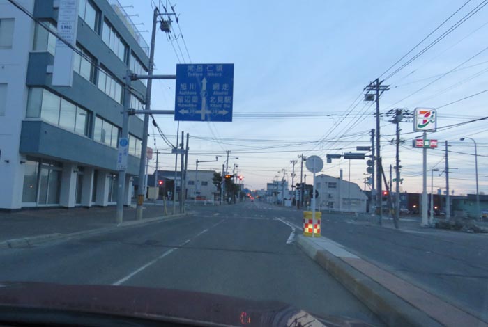 webnews今朝の北見/とん田通り、国道39号交差点