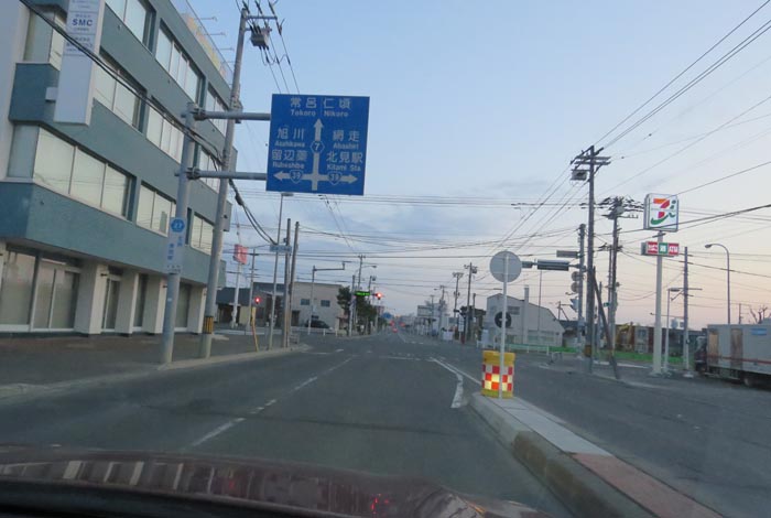 webnews今朝の北見/とん田通り、国道39号交差点