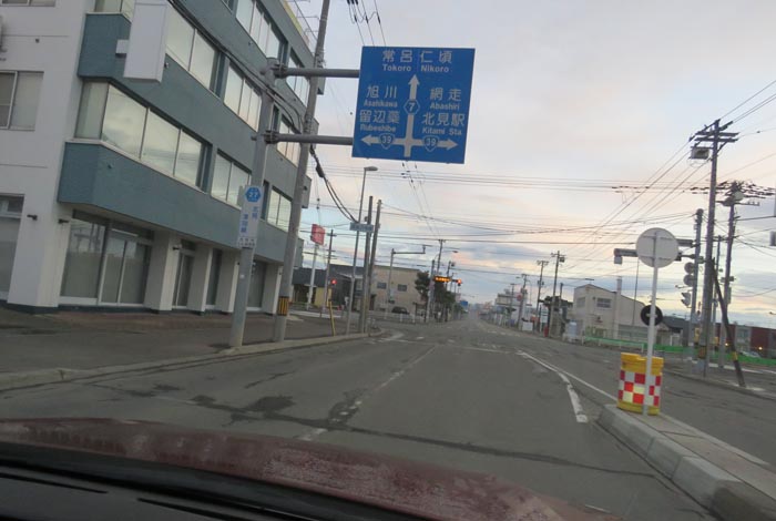 webnews今朝の北見/とん田通り、国道39号交差点