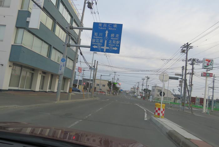 webnews今朝の北見/とん田通り、国道39号交差点