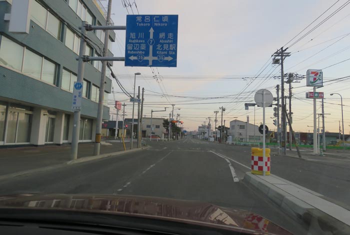 webnews今朝の北見/とん田通り、国道39号交差点