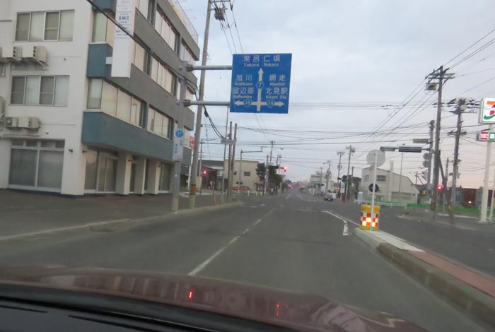 webnews今朝の北見/とん田通り、国道39号交差点
