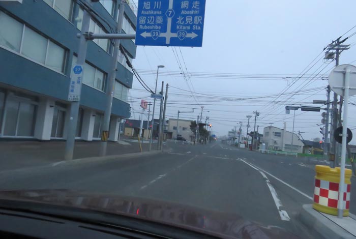 webnews今朝の北見/とん田通り、国道39号交差点