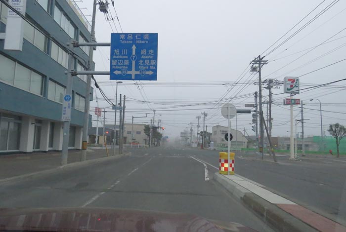 webnews今朝の北見/とん田通り、国道39号交差点