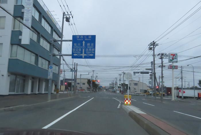 webnews今朝の北見/とん田通り、国道39号交差点