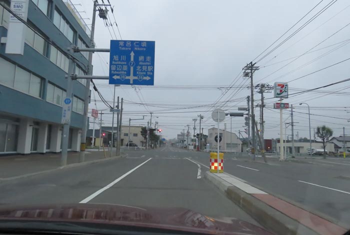 webnews今朝の北見/とん田通り、国道39号交差点