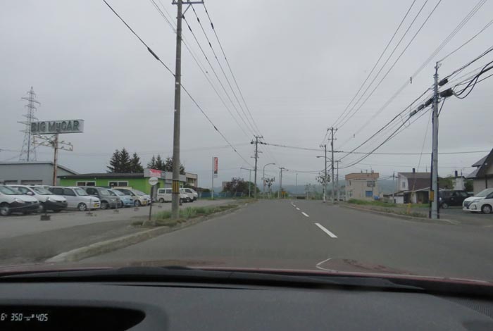 webnews今朝の北見/末広町の南岸通り