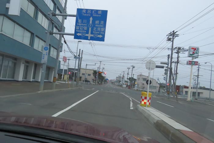 webnews今朝の北見/とん田通り、国道39号交差点