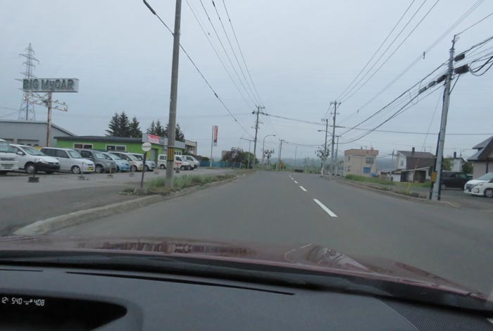 webnews今朝の北見/末広町の南岸通り
