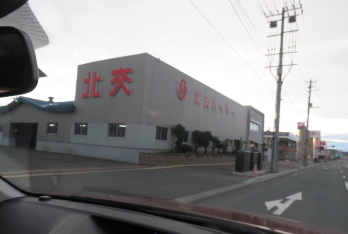 webnews今朝の北見/北交ハイヤー前