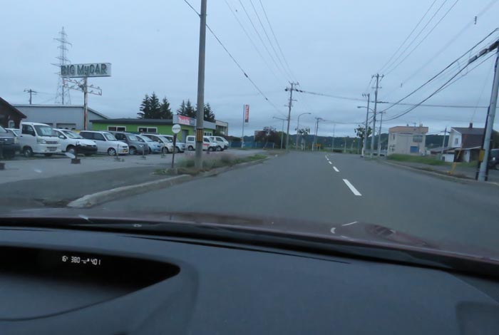 webnews今朝の北見/末広町の南岸通り