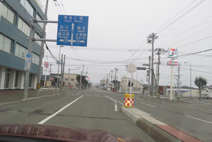 webnews今朝の北見/とん田通り、国道39号交差点