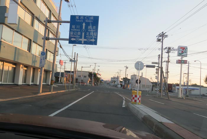 webnews今朝の北見/とん田通り、国道39号交差点
