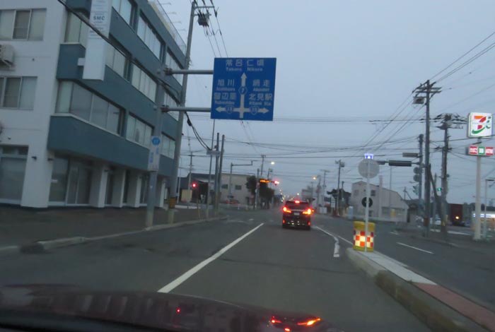 webnews今朝の北見/とん田通り、国道39号交差点