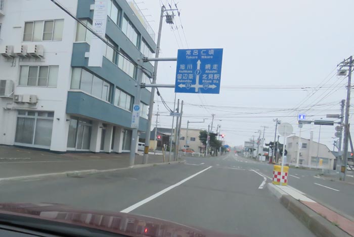webnews今朝の北見/とん田通り、国道39号交差点