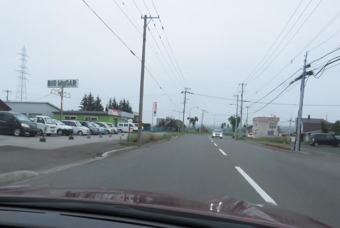 webnews今朝の北見/末広町の南岸通り