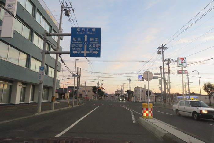 webnews今朝の北見/とん田通り、国道39号交差点