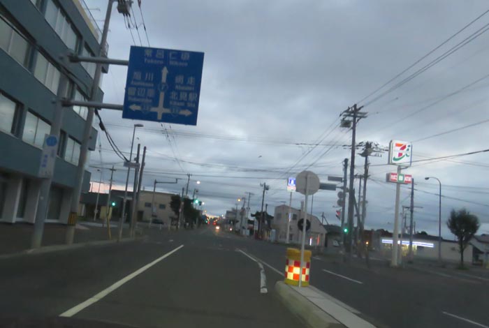webnews今朝の北見/とん田通り、国道39号交差点
