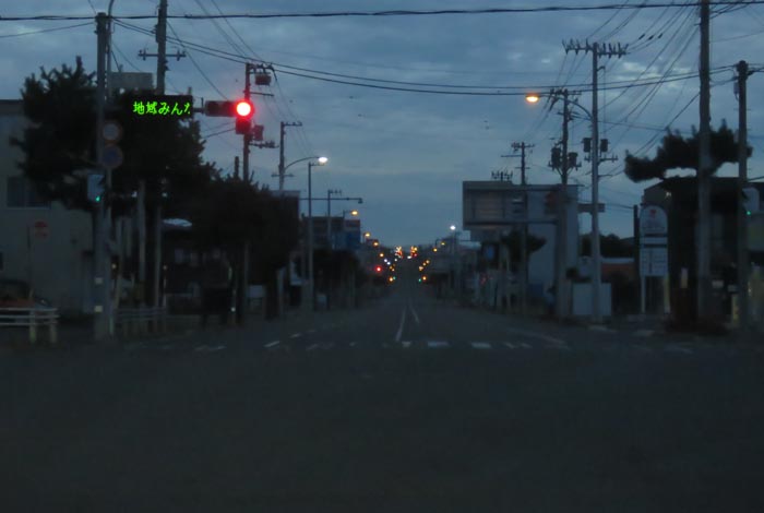 webnews今朝の北見/交差点から奥は常呂方面