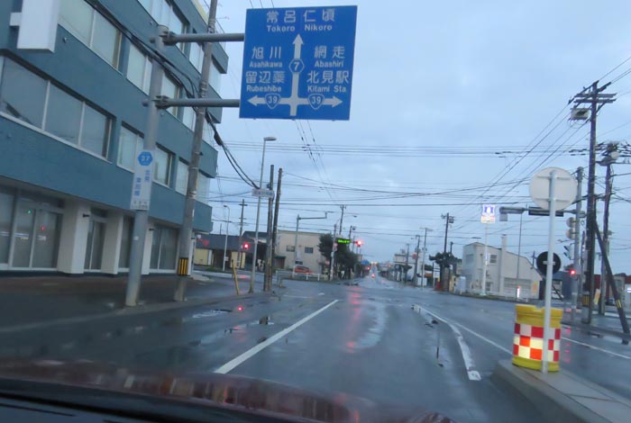 webnews今朝の北見/とん田通り、国道39号交差点