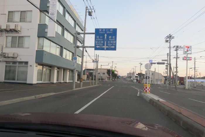 webnews今朝の北見/とん田通り、国道39号交差点