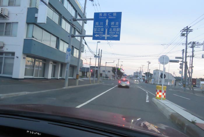 webnews今朝の北見/とん田通り、国道39号交差点