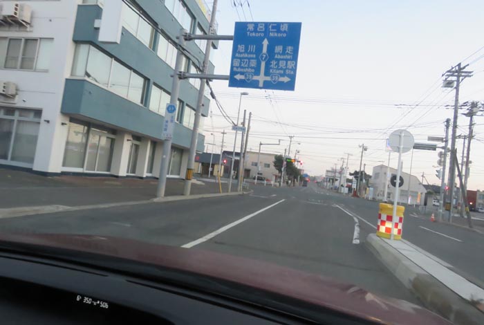 webnews今朝の北見/とん田通り、国道39号交差点