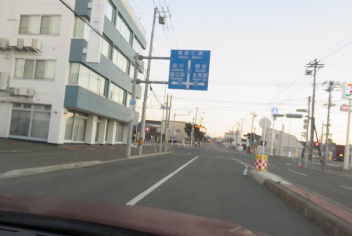 webnews今朝の北見/とん田通り、国道39号交差点